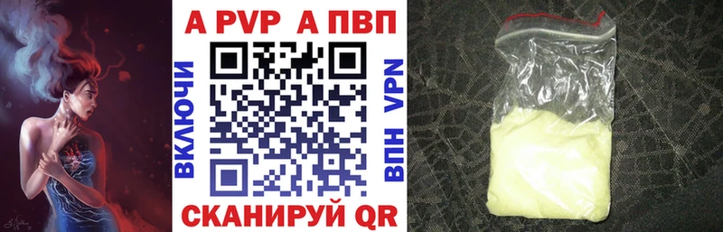 A PVP крисы CK  MEGA вход  Октябрьск 