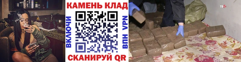 ГАШИШ 40% ТГК блэк спрут ONION Октябрьск