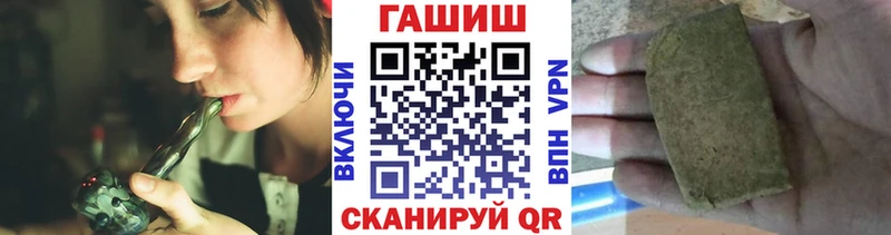 ГАШ Cannabis Октябрьск