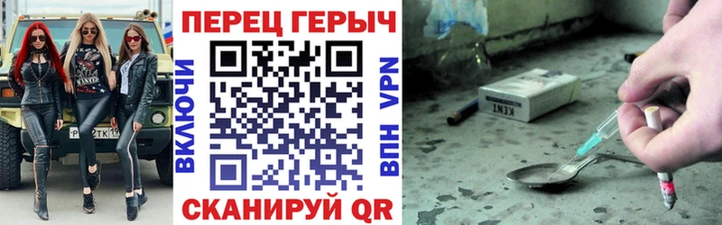 Героин белый Октябрьск