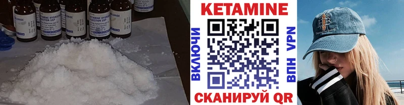 Кетамин ketamine  как найти закладки  Октябрьск 
