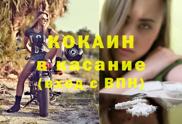 молекула духа Балабаново
