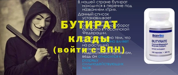 синтетический гашиш Пестово