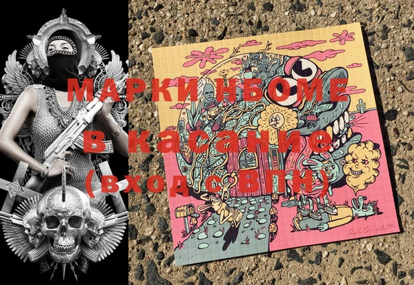 молекула духа Балабаново