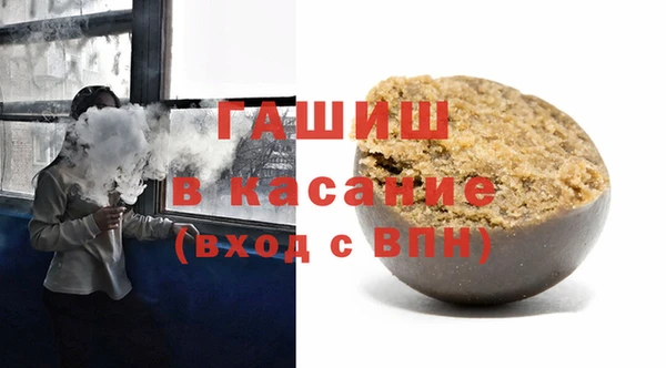 молекула духа Балабаново