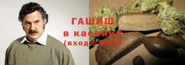 молекула духа Балабаново