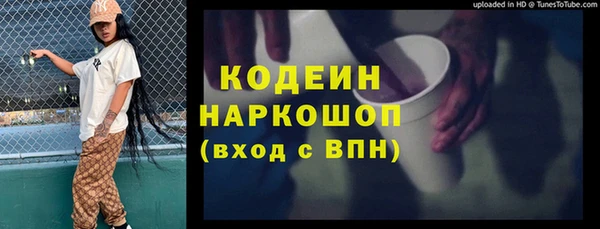 молекула духа Балабаново