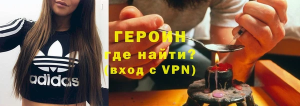 молекула духа Балабаново