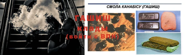 молекула духа Балахна