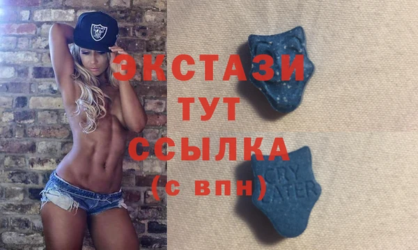 молекула духа Балабаново
