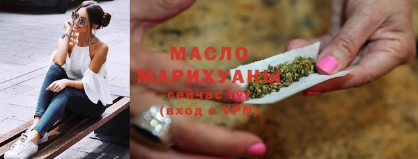молекула духа Балахна