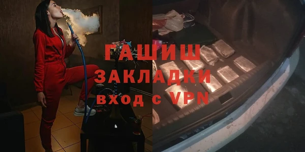 марки lsd Переславль-Залесский