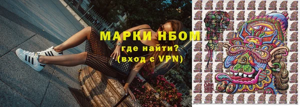 молекула духа Балабаново