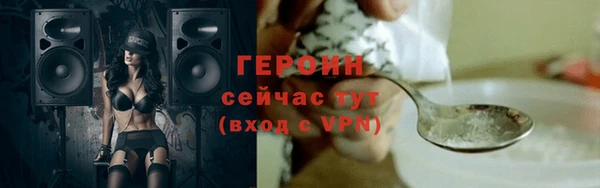амф Баксан