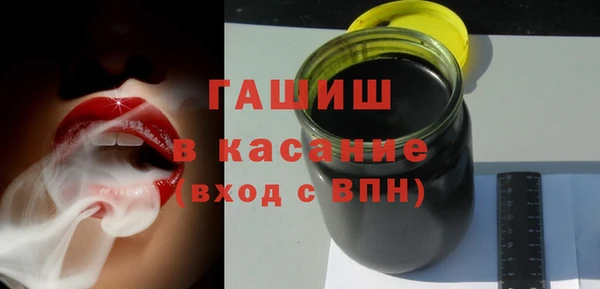 молекула духа Балабаново