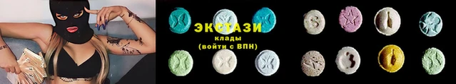 амф Баксан