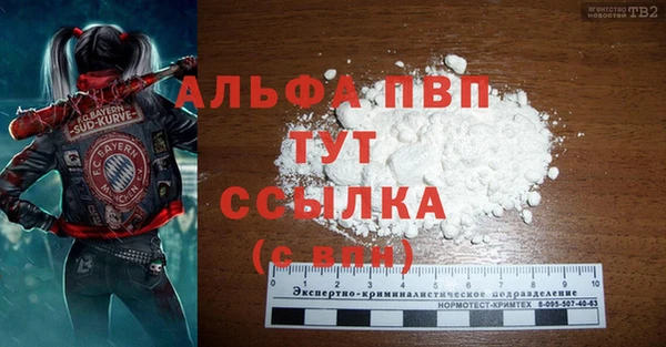 амф Баксан