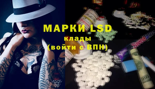 молекула духа Балахна
