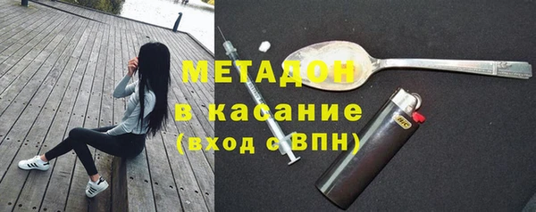 молекула духа Балабаново
