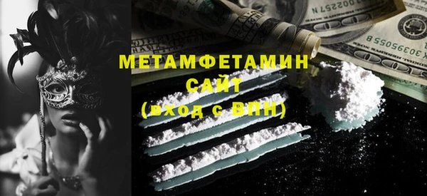 молекула духа Балахна