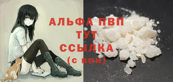 молекула духа Балабаново