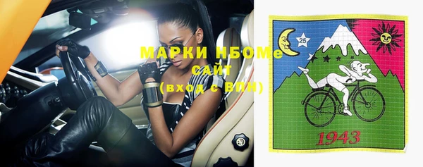 молекула духа Балахна