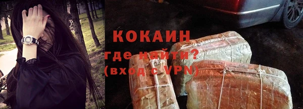 альфа пвп Армянск