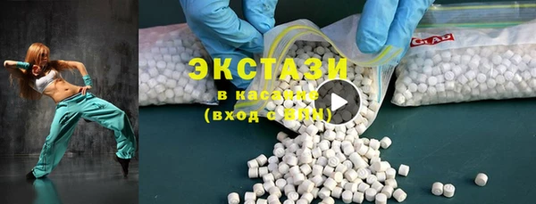 молекула духа Балахна