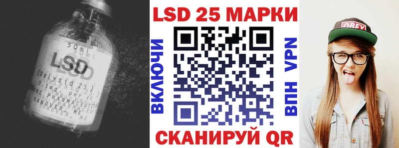 LSD-25 экстази кислота  ссылка на мегу вход  Октябрьск  сколько стоит 