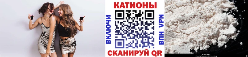 Мефедрон мука  darknet официальный сайт  Октябрьск  что такое  