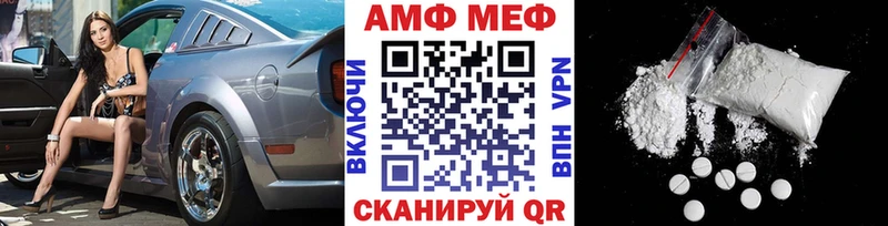 Метамфетамин Methamphetamine  Октябрьск 