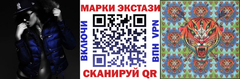 Марки 25I-NBOMe 1,5мг  Октябрьск 