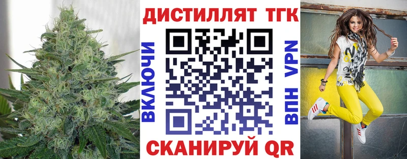 OMG зеркало  Октябрьск  даркнет телеграм  Дистиллят ТГК вейп с тгк 