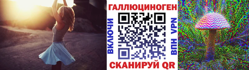 omg как войти  Октябрьск  Псилоцибиновые грибы прущие грибы  даркнет сайт 